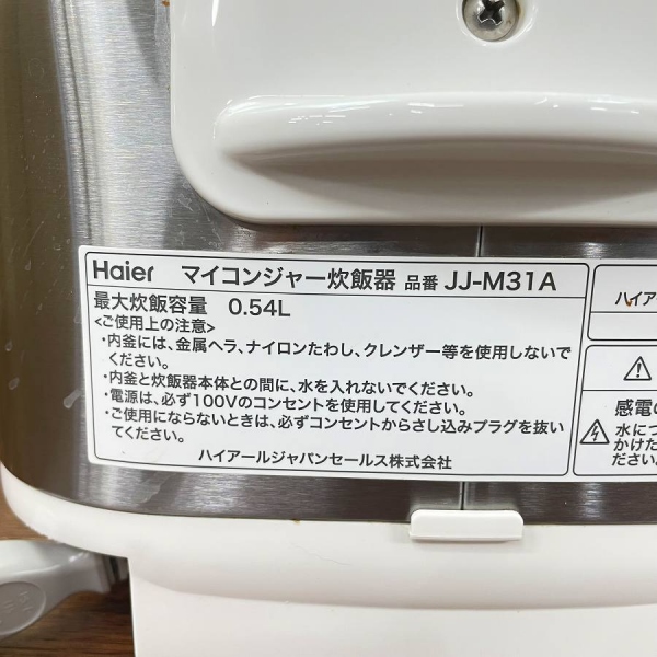 92%OFF!】 炊飯器 ハイアール 3合炊き Haier JJ-M31A W