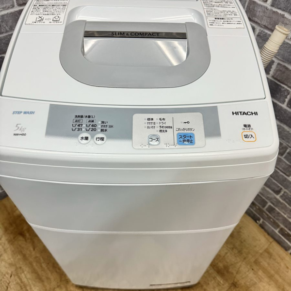 人気急上昇】 日立 全自動洗濯機 NW-H50 2012年製 5kg 洗濯機 