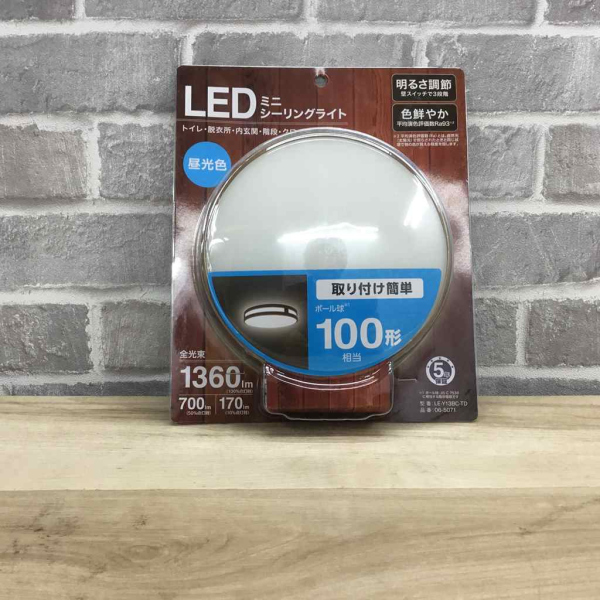 LEDミニシーリングライト1360lm昼光色【新品】