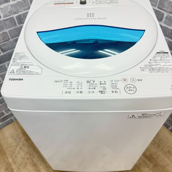 東芝 / TOSHIBA全自動洗濯機 5.0kg ｜AW-5G5(W)｜中古家電の専門店ハッピー