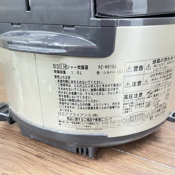 日立 炊飯器 5.5合 圧力スチームIH ふっくら御膳 本体日本製 黒厚鉄釜 蒸 (中古品) - 1
