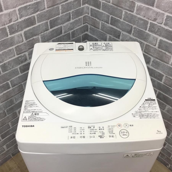 東芝 / TOSHIBA全自動洗濯機 5.0kg ｜AW-5G5(W)｜中古家電の専門店ハッピー