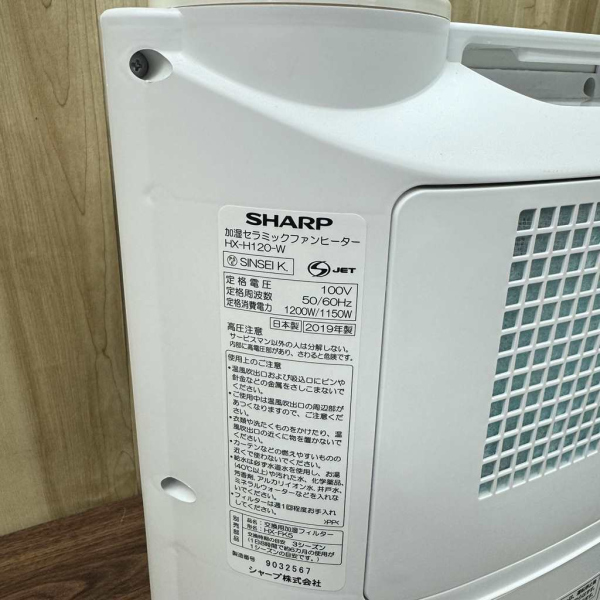 加湿セラミックファンヒータ 2019年製 SHARP HX-H120 洗わ (140)