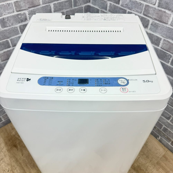 ハーブリラックス / HERB Relax 全自動洗濯機 5.0kg SALE ｜YWM-T50A1｜中古家電の専門店ハッピー