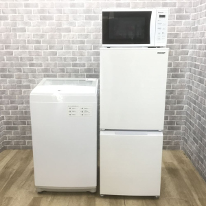 お買い得! 一人暮らし用家電3点セット 【冷蔵庫・少し大きめ洗濯機洗濯機・電子レンジ】