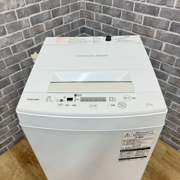 東芝 / TOSHIBA全自動洗濯機 4.5kg ｜AW-45M5(W)｜中古家電の専門店 