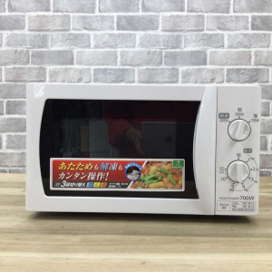 電子レンジ 700W 17L 50hz専用(東日本)