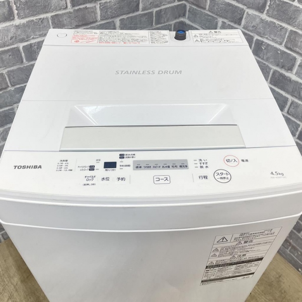 東芝 / TOSHIBA全自動洗濯機 4.5kg ｜AW-45M7(W)｜中古家電の専門店