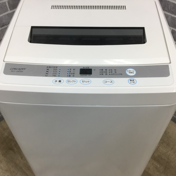 リムライト / LIMLIGHT全自動洗濯機 4.5kg ｜RHT-045W｜中古家電の専門店ハッピー