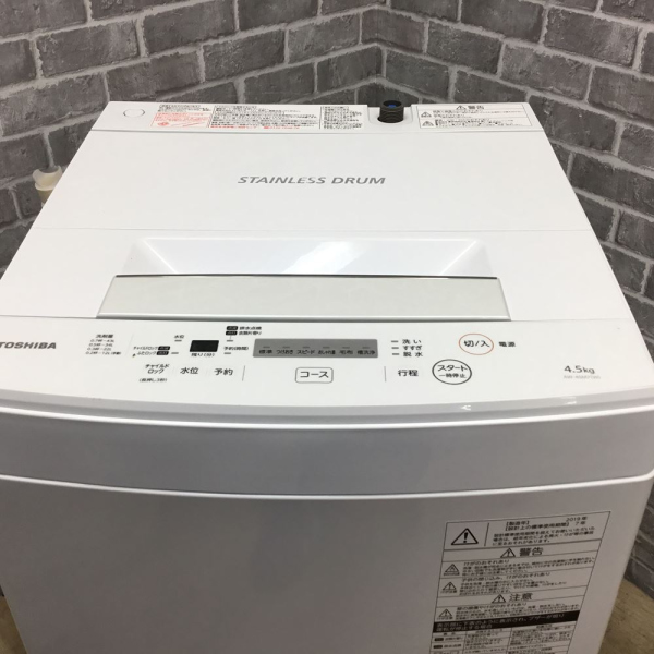 東芝 / TOSHIBA全自動洗濯機 4.5kg ｜AW-45M7｜中古家電の専門店ハッピー