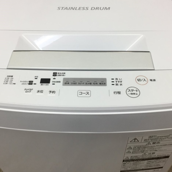 東芝 / TOSHIBA全自動洗濯機 4.5kg ｜AW-45M5(W)｜中古家電の専門店ハッピー