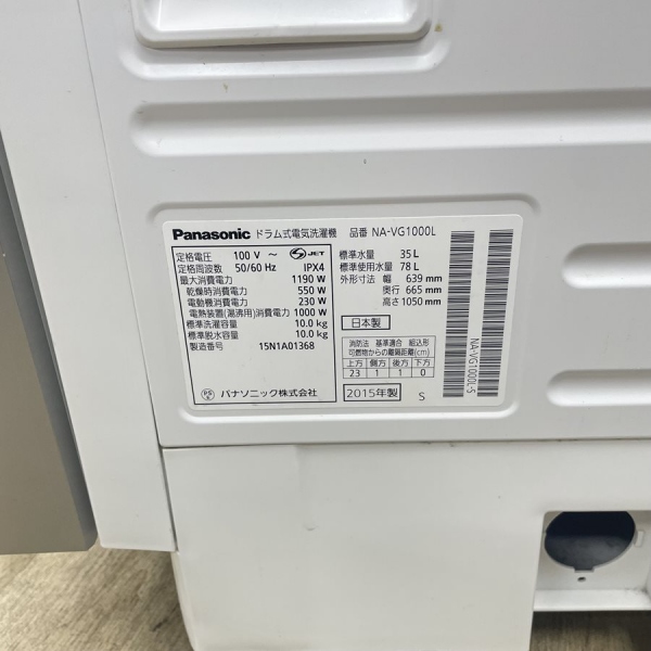 パナソニック / Panasonicドラム式洗濯機 10.0kg 乾燥容量 3.0kg
