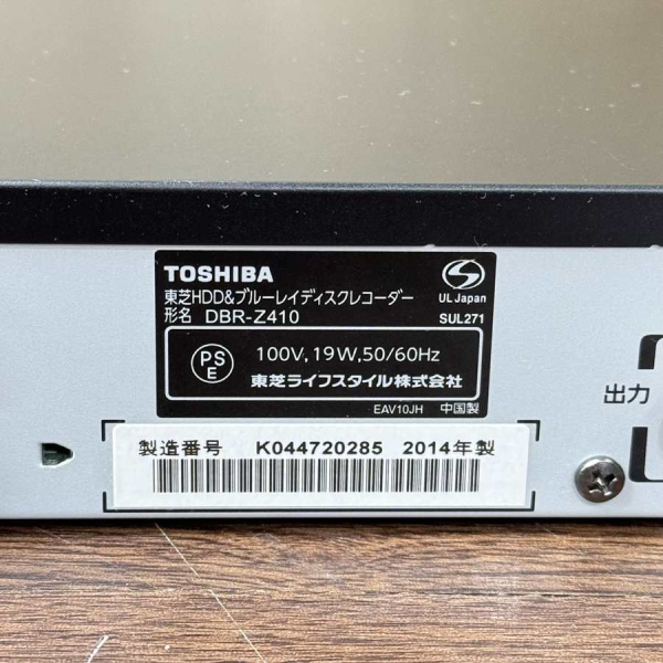 東芝 / TOSHIBAブルーレイレコーダー レグザ 【HDD500GB・Wチューナー