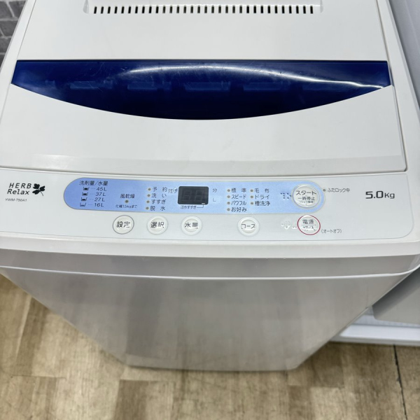 お買い得! 家電3点セット 【冷蔵庫・洗濯機・電子レンジ(東日本専用