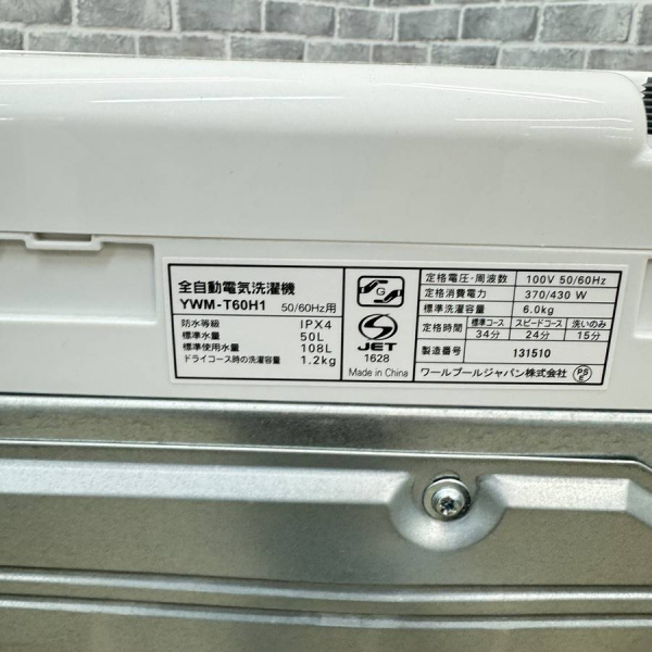 yamadaselect　洗濯機　6.0kg　ywm-t60h1