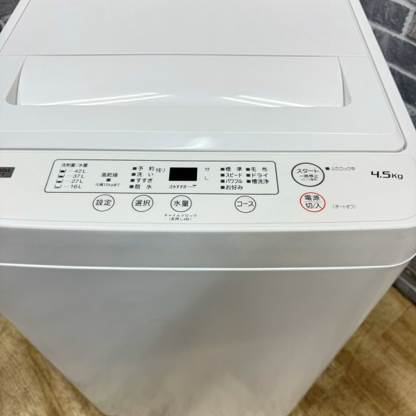 洗濯機4.5kg 2020年製 ヤマダセレクト(ヤマダ電機) - 生活家電