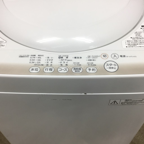 東芝 / TOSHIBA全自動洗濯機 4.2kg ｜AW-4S2(W)｜中古家電の専門店ハッピー