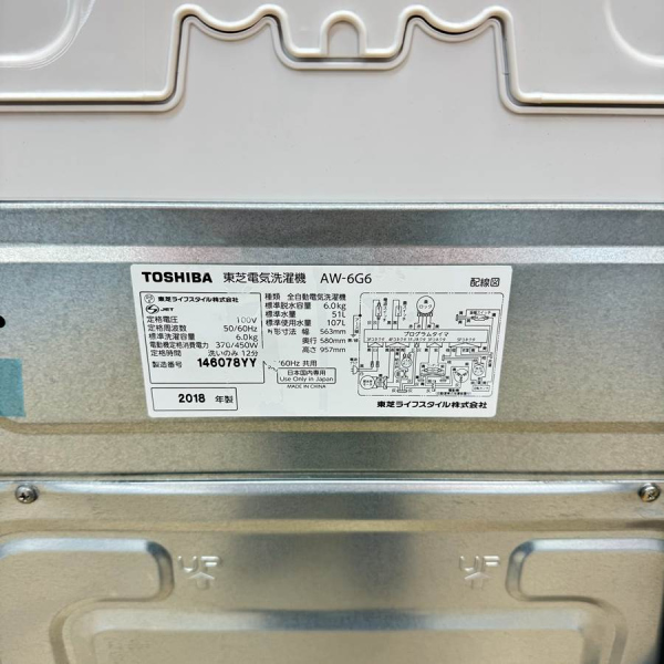 【美品】TOSHIBA 6Kg 全自動洗濯機　AW-6G6