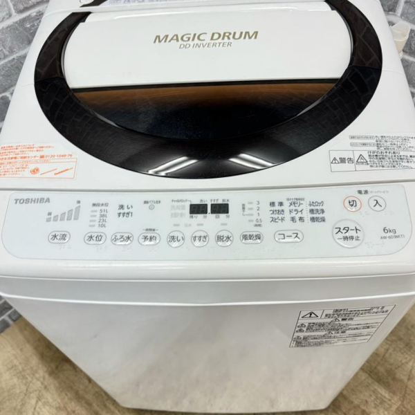 東芝 / TOSHIBA全自動洗濯機 6.0kg ｜AW-6D3M(T)｜中古家電の専門店