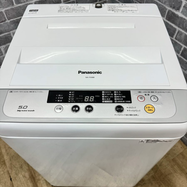 パナソニック / Panasonic全自動洗濯機 5.0kg ｜NA-F50B8｜中古家電の