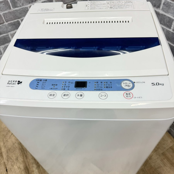 ハーブリラックス / HERB Relax 全自動洗濯機 5.0kg ｜YWM-T50A1｜中古