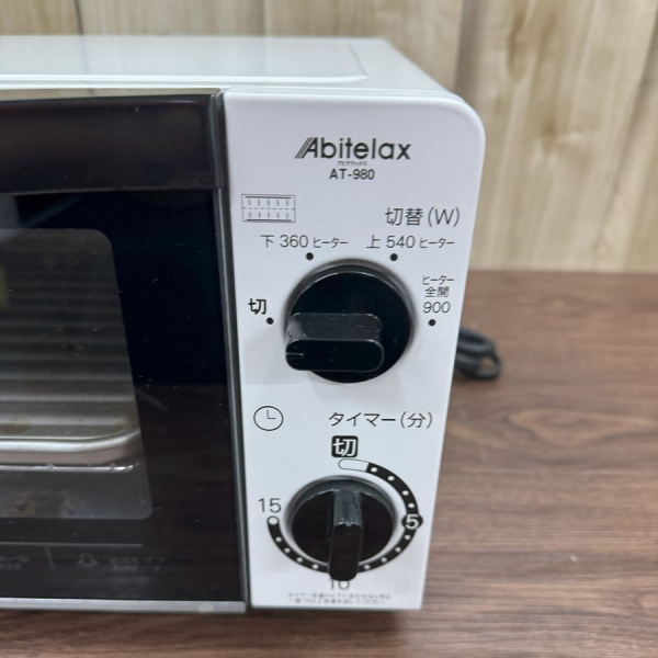 アビテラックス オーブントースター ホワイト Abitelax AT-100-W