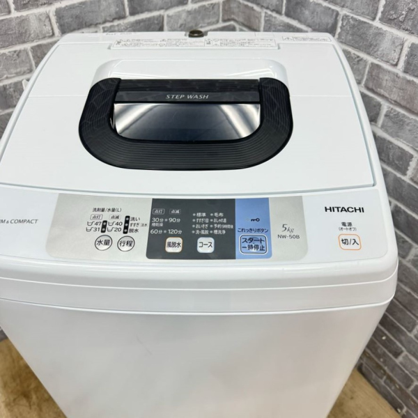 日立 / HITACHI全自動洗濯機 5.0kg ｜NW-50B(W)｜中古家電の専門店ハッピー