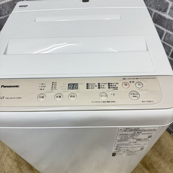 パナソニック / Panasonic全自動洗濯機 5.0kg ｜NA-F50B13｜中古家電の