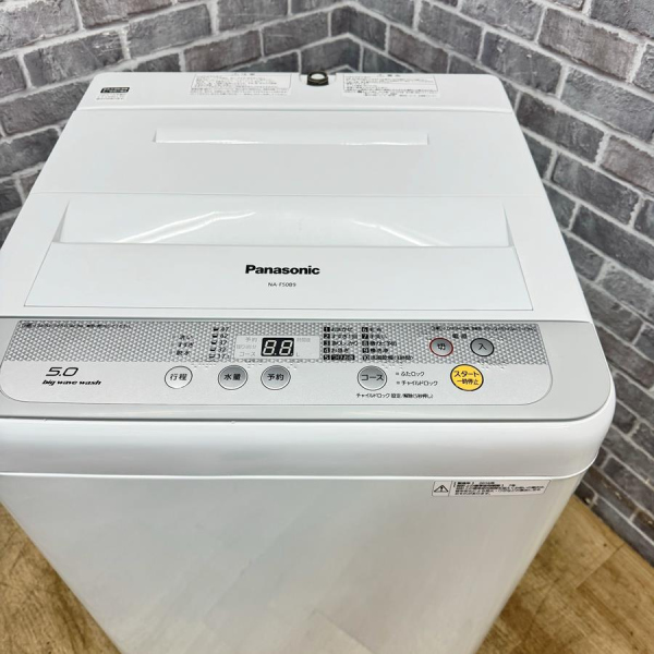 パナソニック / Panasonic全自動洗濯機 5.0kg ｜NA-F50B9｜中古家電の 