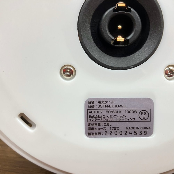 電気ケトル 0.8L ｜JSTN-EK10-WH｜中古家電の専門店ハッピー