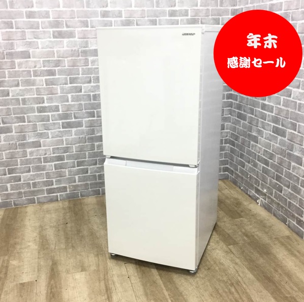 冷蔵庫 2ドア 152L 【どっちもドア】　年末感謝セール