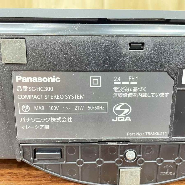パナソニック / Panasonicコンパクトステレオシステム ｜SC-HC300