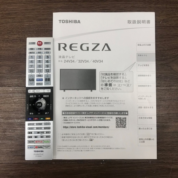 液晶テレビ 32インチ REGZA[レグザ]