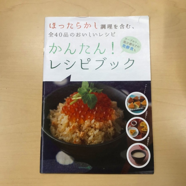 ツインバード / TWINBIRD電気おかゆ鍋 おかゆ三昧 ｜RM-525｜中古家電