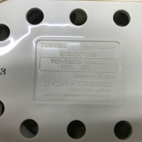 TWINBIRD 電気おかゆ鍋 おかゆ三昧 RM-525型