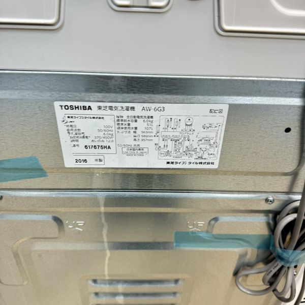 日本初売 ♢2016年製♢東芝 6㎏ 洗濯機【♢AW-6G3